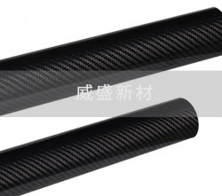 碳纖維管制作流程以及優勢總結