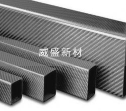碳纖維異形件制品生產加工