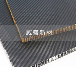 碳纖維鋁蜂窩板性能表現以及產品設計的要點
