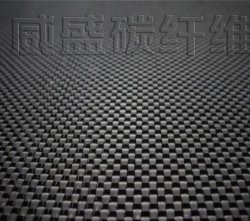 國產PAN基碳纖維發展研究現狀