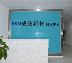 關于本公司名稱變更的通告函