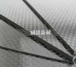 碳纖維樹脂基復(fù)合材料的具體研究