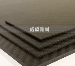 樹(shù)脂基碳纖維復(fù)合材料成型工藝