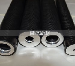 工業設備上面常用的碳纖維輥是什么產品？
