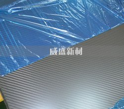 碳纖維板購買技巧，從這三點出發，性能更好一些