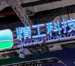 精工科技持續加碼碳纖維，9000萬收購佳寶聚酯