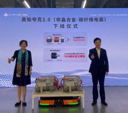 全球首款量產的非晶-碳纖維超級電機正式發布